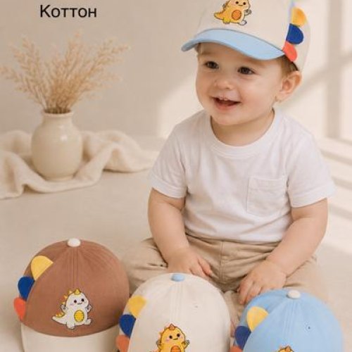 Кепка Street Cap (46-48) 126-135 mix (лето) Street Cap 126-135 mix