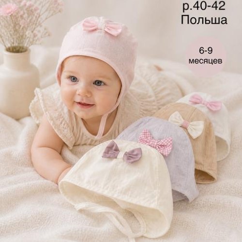 Панама Street Cap (40-42) 14-105 mix (лето) Street Cap 14-105 mix