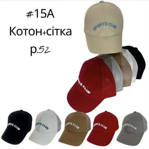 Кепка Street Cap (52) 15A mix (лето) Street Cap 15A mix