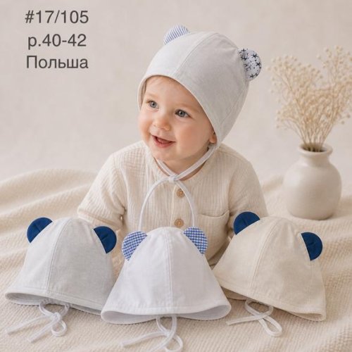 Шапка Street Cap (40-42) 17-105 mix (лето) Street Cap 17-105 mix