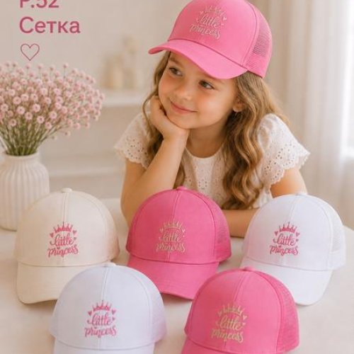 Кепка Street Cap (52) 20-140 mix (лето) Street Cap 20-140 mix