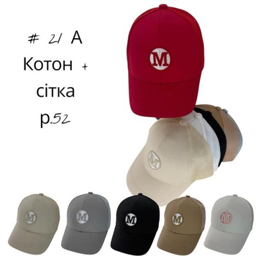 Кепка Street Cap (52) 21A mix (лето) Street Cap 21A mix
