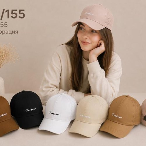 Кепка Street Cap (55) 224-155 mix (лето) Street Cap 224-155 mix