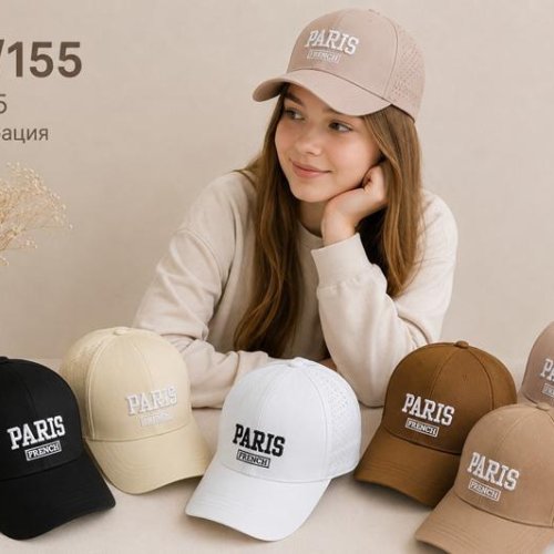 Кепка Street Cap (55) 225-155 mix (лето) Street Cap 225-155 mix