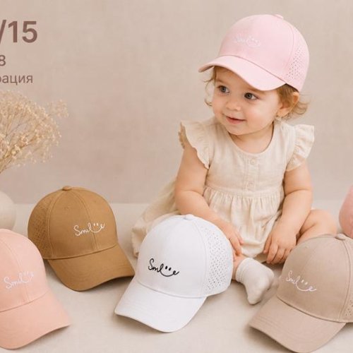 Кепка Street Cap (48) 228-15 mix (лето) Street Cap 228-15 mix