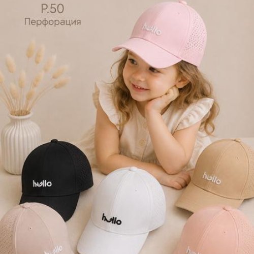 Кепка Street Cap (50) 239-150 mix (лето) Street Cap 239-150 mix