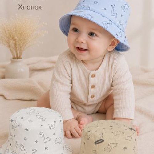Панама Street Cap (44-46) 2426-140 mix (лето) Street Cap 2426-140 mix