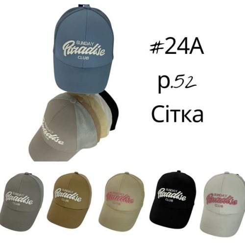 Кепка Street Cap (52) 24A mix (лето) Street Cap 24A mix