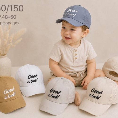 Кепка Street Cap (48-50) 250-150 mix (лето) Street Cap 250-150 mix