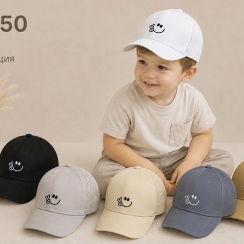 Кепка Street Cap (50) 251-150 mix (лето) Street Cap 251-150 mix