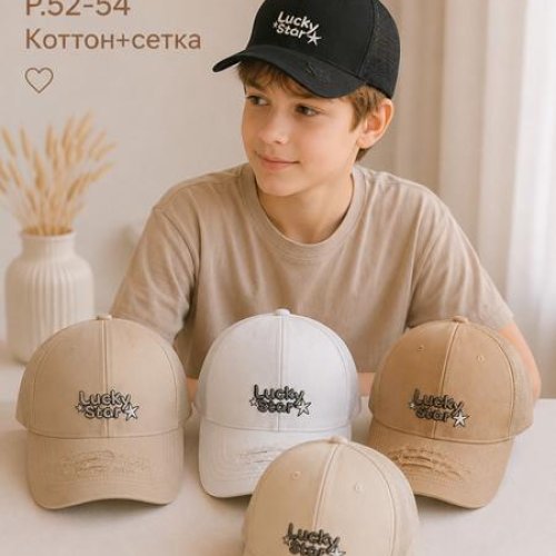 Кепка Street Cap (52-54) 27-1405 mix (лето) Street Cap 27-1405 mix