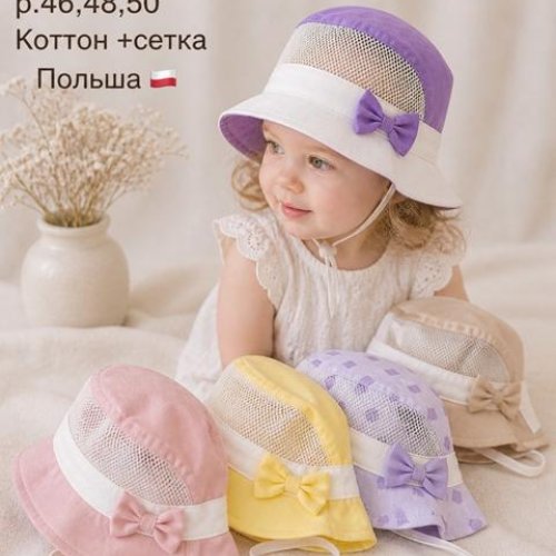 Панама Street Cap (46-50) 3-146 mix (лето) Street Cap 3-146 mix