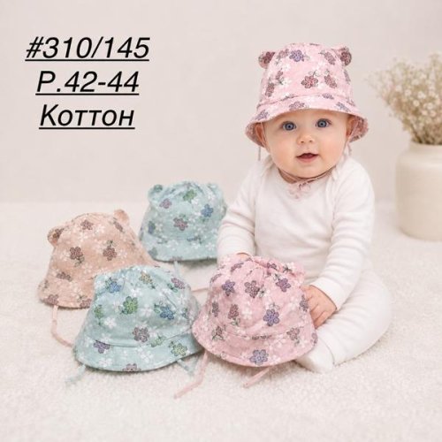 Панама Street Cap (42-44) 310-145 mix (лето) Street Cap 310-145 mix