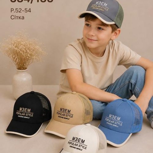 Кепка Street Cap (52-54) 384-135 mix (лето) Street Cap 384-135 mix