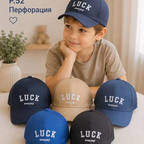 Кепка Street Cap (52) 43-130 mix (лето) Street Cap 43-130 mix