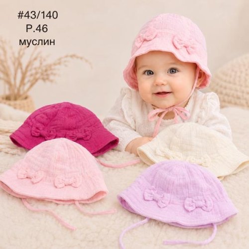 Панама Street Cap (46) 43-140 mix (лето) Street Cap 43-140 mix