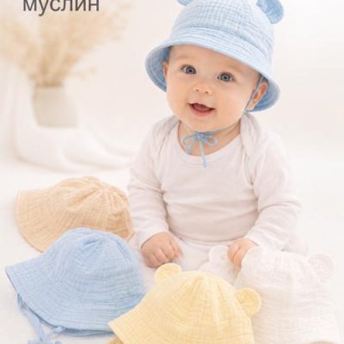 Панама Street Cap (44) 48-140 mix (лето) Street Cap 48-140 mix