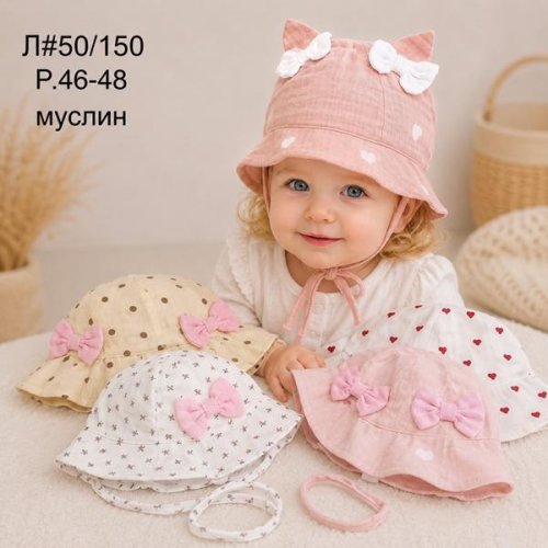 Панама Street Cap (46-48) 50-150 mix (лето) Street Cap 50-150 mix