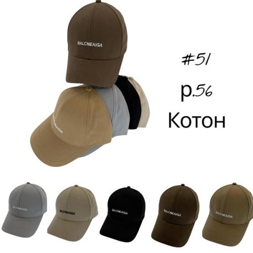 Кепка Street Cap (56) 51 mix (лето) Street Cap 51 mix