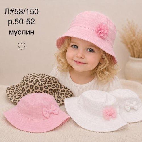 Панама Street Cap (50-52) 53-150 mix (лето) Street Cap 53-150 mix