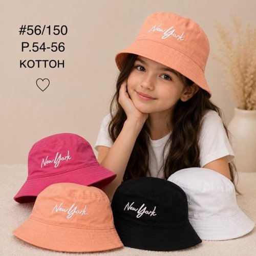 Панама Street Cap (54-56) 56-150 mix (лето) Street Cap 56-150 mix