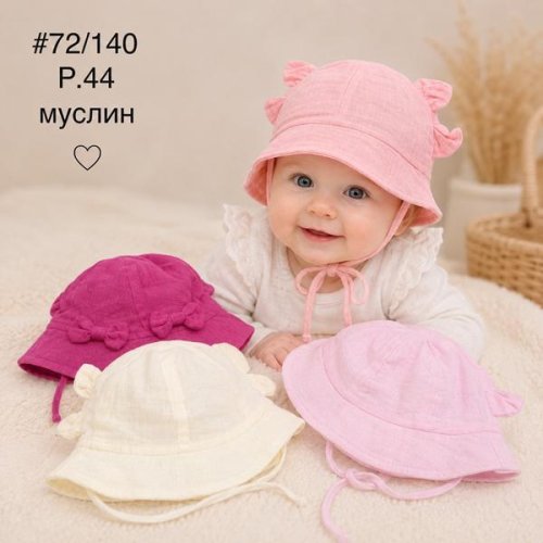 Панама Street Cap (44) 72-140 mix (лето) Street Cap 72-140 mix