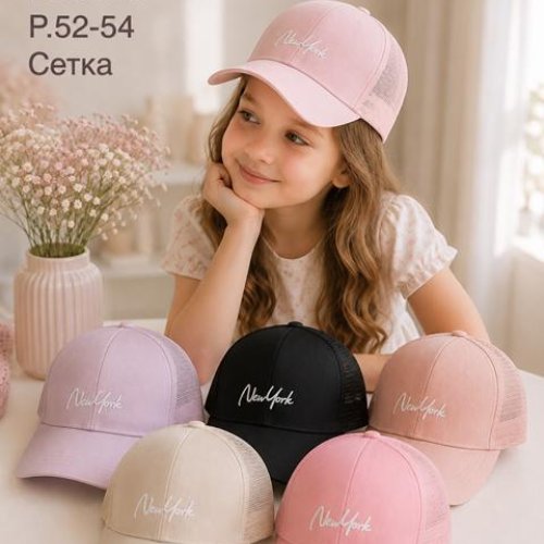 Кепка Street Cap (52-54) 96-140 mix (лето) Street Cap 96-140 mix