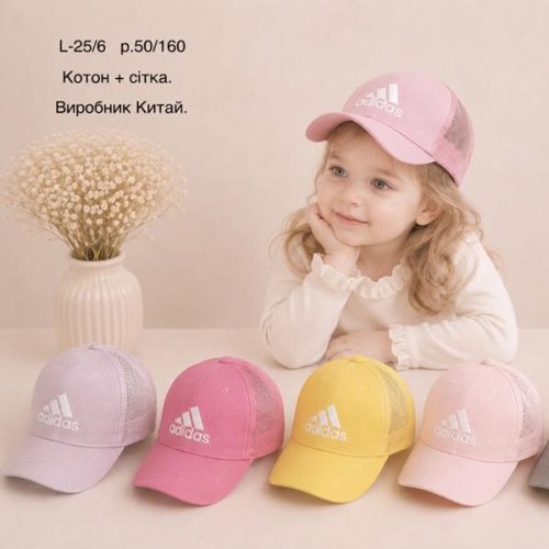 Кепка Street Cap (50) L25-6 mix (лето) Street Cap L25-6 mix