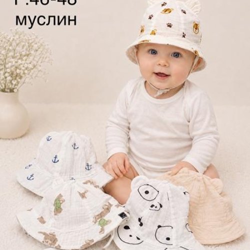 Панама Street Cap (46-48) L46-145 mix (лето) Street Cap L46-145 mix