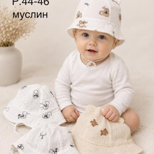 Панама Street Cap (44-46) L47-145 mix (лето) Street Cap L47-145 mix