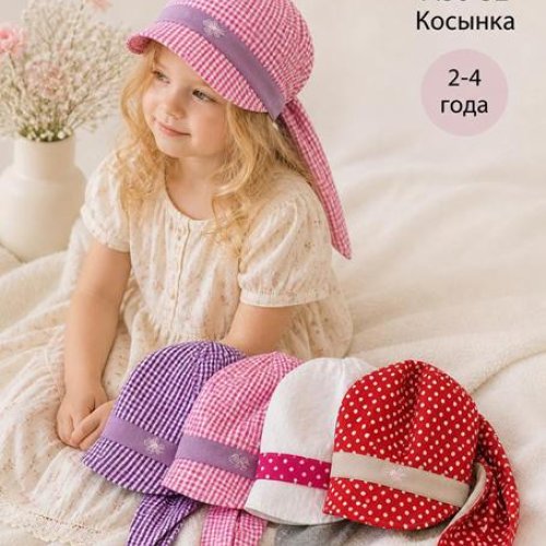 Панама Street Cap (50-52) M10-90 mix (лето) Street Cap M10-90 mix