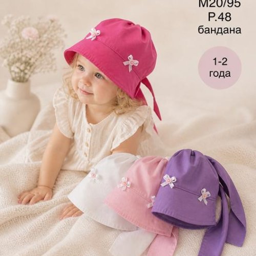 Панама Street Cap (48) M20-95 mix (лето) Street Cap M20-95 mix