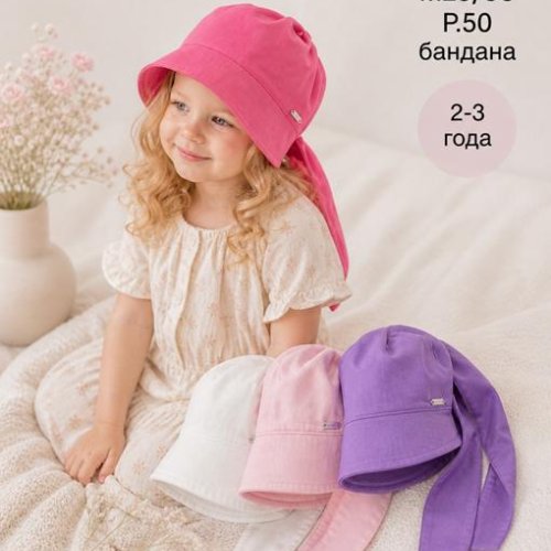 Панама Street Cap (50) M23-95 mix (лето) Street Cap M23-95 mix