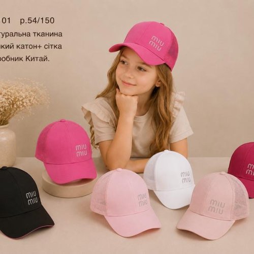 Кепка Street Cap (54) N101 mix (лето) Street Cap N101 mix