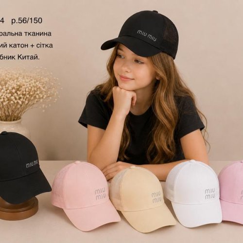 Кепка Street Cap (56) N104 mix (лето) Street Cap N104 mix