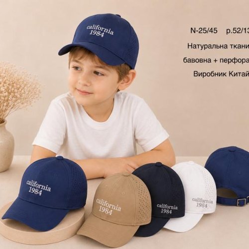 Кепка Street Cap (52) N25-45 mix (лето) Street Cap N25-45 mix