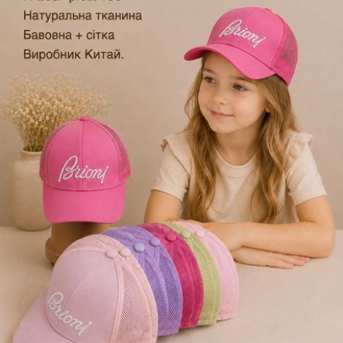 Кепка Street Cap (52) N28A mix (лето) Street Cap N28A mix