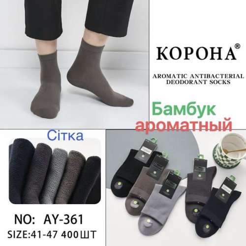 Носки Annet (41-47) KH361 mix (лето) Annet KH361 mix