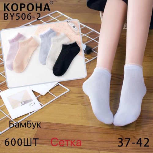 Носки Annet (37-42) KH506-2 mix (лето) Annet KH506-2 mix