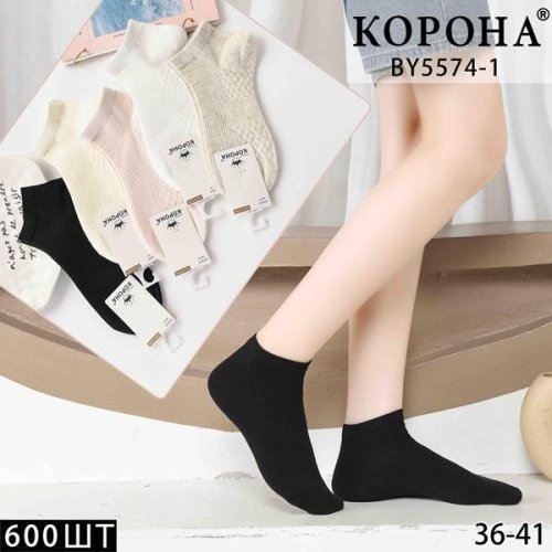 Носки Annet (36-41) KH5574-1 mix (лето) Annet KH5574-1 mix