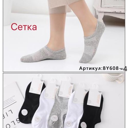 Носки Annet (36-41) KH608-4 mix (лето) Annet KH608-4 mix