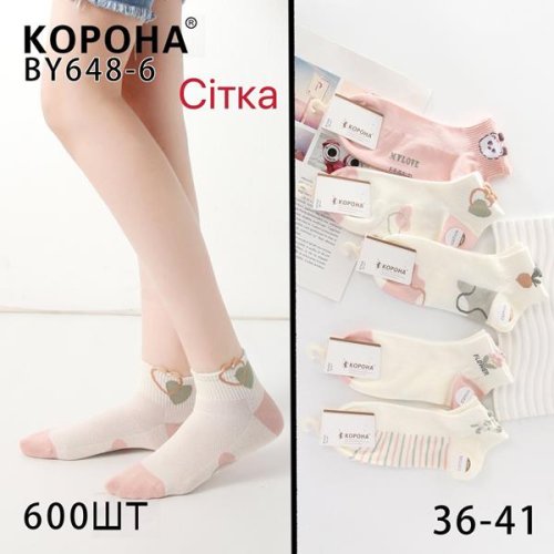 Носки Annet (36-41) KH648-6 mix (лето) Annet KH648-6 mix
