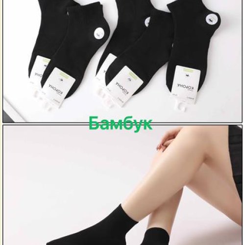 Носки Annet (37-41) KH829-3 black (лето) Annet KH829-3 black
