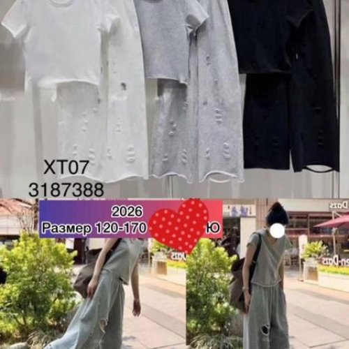 Костюм Meloria (120-170) XT07 grey (лето) Meloria XT07 grey