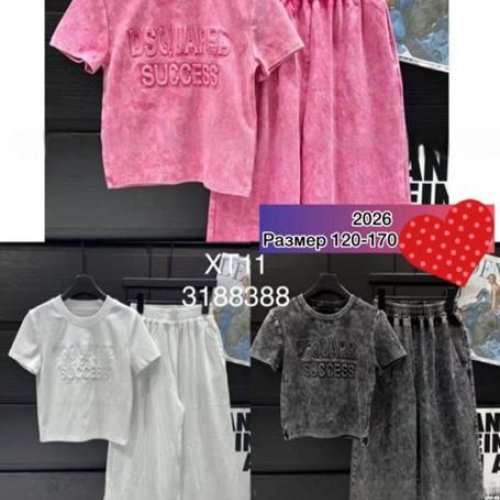 Костюм Meloria (120-170) XT11 pink (лето) Meloria XT11 pink