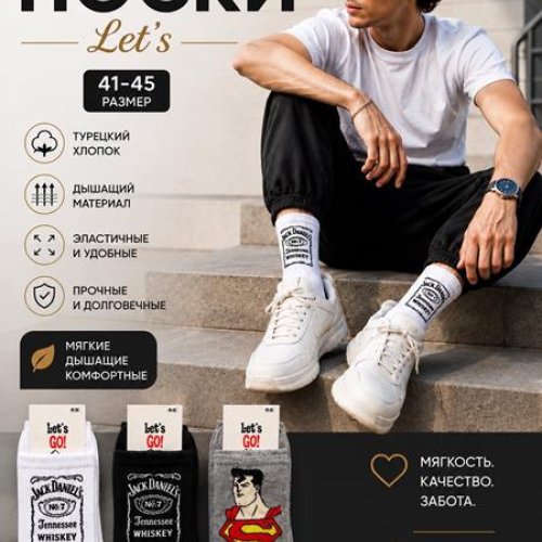 Носки Annet (40-45) HK2354 mix (лето) Annet HK2354 mix