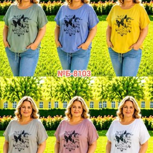 Футболка Monarlir (5XL-8XL) Б8103 yellow (лето) Monarlir Б8103 yellow