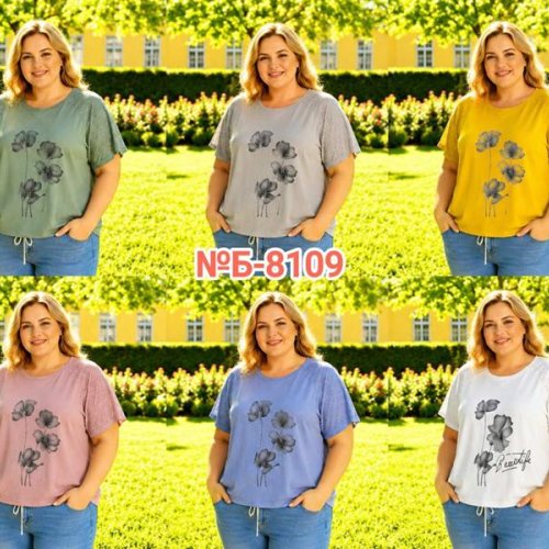Футболка Monarlir (5XL-8XL) Б8109 yellow (лето) Monarlir Б8109 yellow