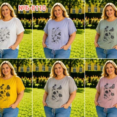Футболка Monarlir (5XL-8XL) Б8110 l.grey (лето) Monarlir Б8110 l.grey