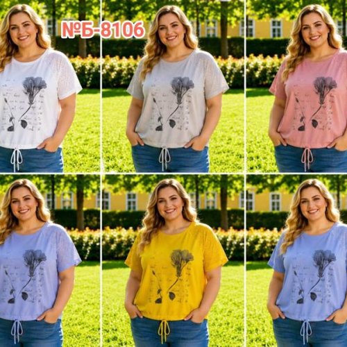 Футболка Monarlir (5XL-8XL) Б8106 l.grey (лето) Monarlir Б8106 l.grey